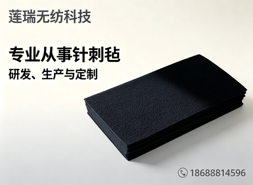 莲瑞无纺科技揭阳线上分站